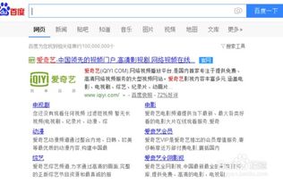 爱奇艺如何取消会员自动续费