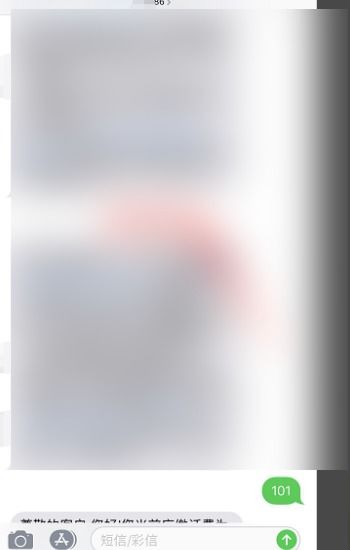 苹果15出现感叹号如何解决-消除iPhone 15状态栏中感叹号的方法