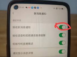 苹果微信来电不响铃原因解析-苹果手机微信来电无声故障排查