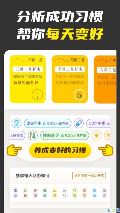 南网在线APP如何联系客服？- 南网在线APP在线客服咨询指南