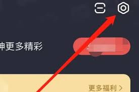 网易大神如何注销账号？- 教你轻松完成网易大神账号注销流程