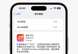 iOS17.2RC版更新功能详解-你不可不知的新功能解读_IOS17.2RC版全面解析