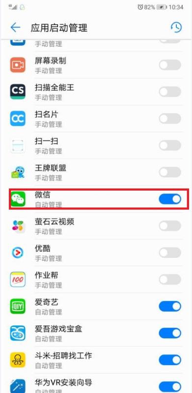 华为手机如何设置两个微信-解决方法详解|华为手机实现双微信操作指南