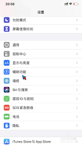如何快速掌握iPhone应用切换下方横线的使用技巧-iPhone下方横线操作技巧详解