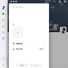 电脑怎么发微信朋友圈-解决方法详解|如何在电脑上发布微信动态