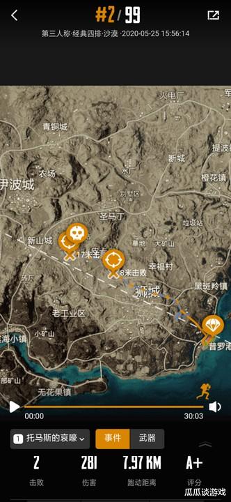 和平精英营地如何关闭战绩显示-和平营地战绩隐藏设置步骤全解析