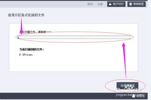 华为手机如何恢复已删除的照片-华为手机找回丢失照片的方法