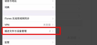 苹果手机多开微信技巧大-轻松实现多个微信账号同时在线