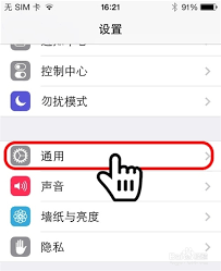 iPhone如何开启虚拟Home键-轻松设置指南：激活您的iPhone虚拟Home键解决方案