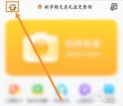 小猿口算如何开通使用-小猿口算开通方法教程