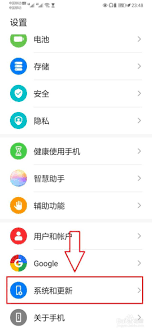 华为手机更换字体教程-轻松设置你喜欢的字体样式