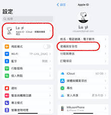 如何重置苹果手机密码-快速教你恢复Apple ID登录密码