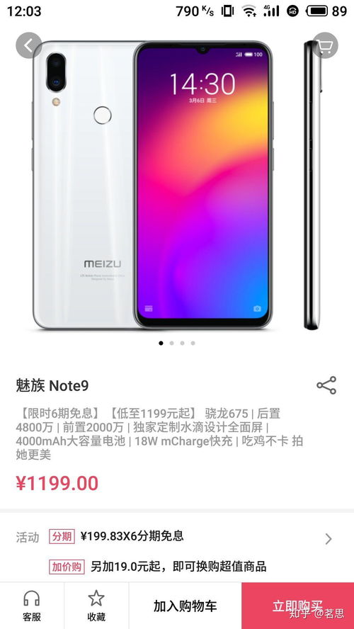 红米13C如何开启老人模式-红米13C老人模式设置指南