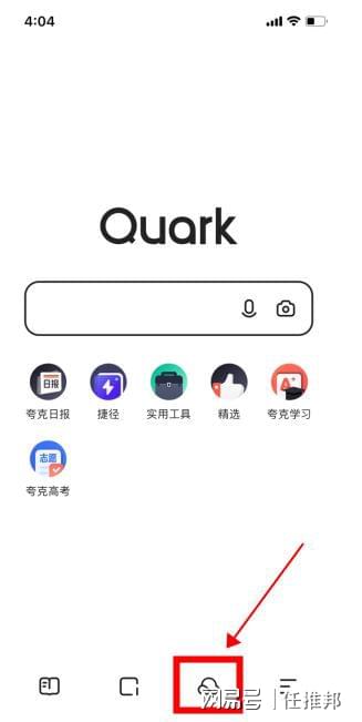 夸克网盘如何创建分享口令？- 夸克网盘生成口令方法解析