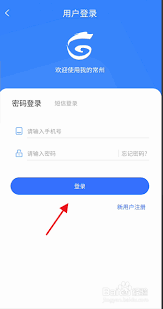 我的常州社保查询账户注销步骤详解-如何取消常州社保账户操作指南