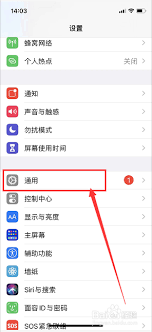苹果手机查询是否为国行-如何查看你的iPhone是不是国行版本