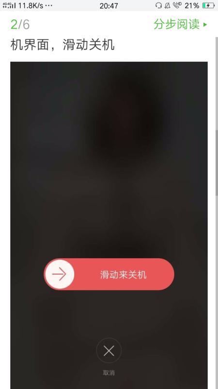 oppo手机屏幕锁忘记了解锁？试试这些方法-重设oppo手机屏幕密码的步骤与技巧