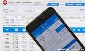 如何提高抢火车票成功率-哪里抢火车票更容易成功