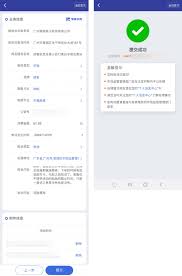 得物投诉渠道详解-如何确认您的投诉已受理得物投诉流程及状态查询方法