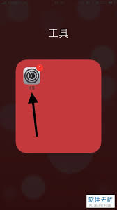 苹果XR动态壁纸如何设置-动态壁纸在苹果XR手机上怎样配置