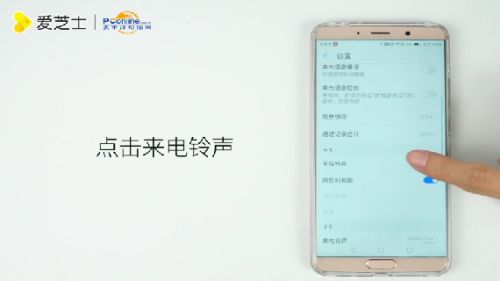 华为手机如何设置铃声-华为手机铃声设置方法教程