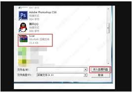 夸克网盘如何上传文件至网盘 - 夸克网盘文件上传至云存储的方法