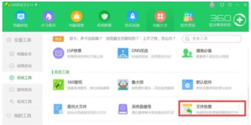 vivo手机照片误删后如何恢复-vivo手机格式化照片恢复方法