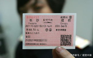 候补买票是票没放还是已经售罄