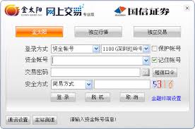 金太阳怎么使用