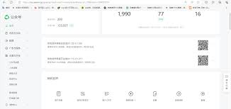 设备找不到小号了