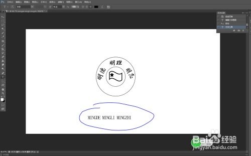 如何在线设计徽章