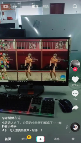 抖音代古拉K舞蹈如何设成电脑壁纸_舞蹈视频设成电脑壁纸方法图文分享