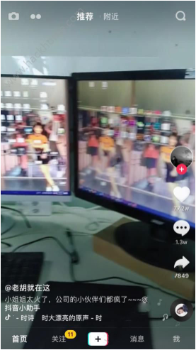 抖音代古拉K舞蹈如何设成电脑壁纸_舞蹈视频设成电脑壁纸方法图文分享