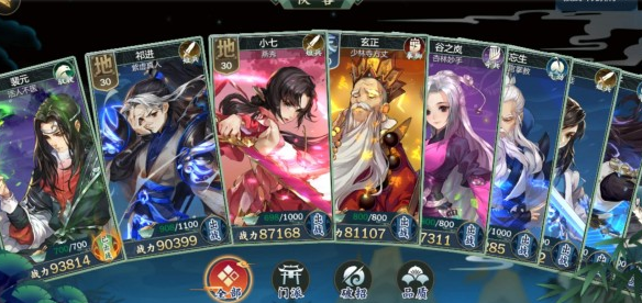 1560763199851745.png 剑网3指尖江湖人物角色怎么培养?PVP人物培养心得分享