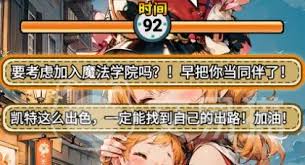 魔法祈幻界希亚怎么样