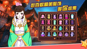 皇后成长计划2中尼姑需要什么条件