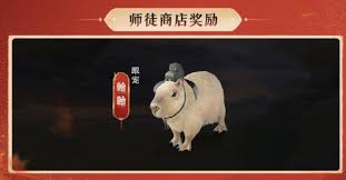 剑网3太极秘录版本赛季玩法奖励是什么