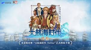大航海时代传说冒险经验如何获取