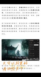 燕云十六声1.8版本更新了啥