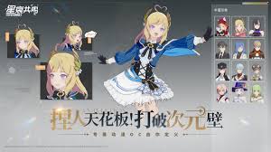 星痕共鸣蒂娜精神之界副本打法攻略最新