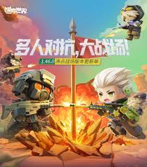 迷你世界沸点战场玩法攻略最新