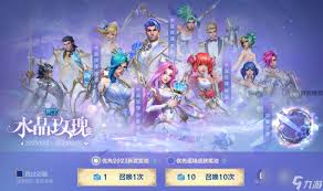 英雄联盟手游51盟友节有啥福利活动