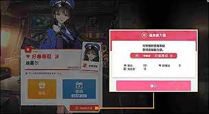 胜利女神：新的希望好感度提升方法