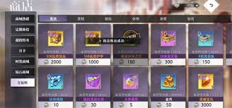 梦的第七章装备如何获取