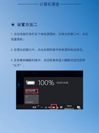 计算机如何关闭休眠