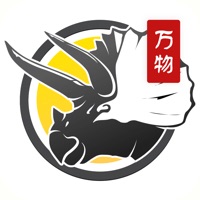 恐龙图鉴3D苹果版免费版