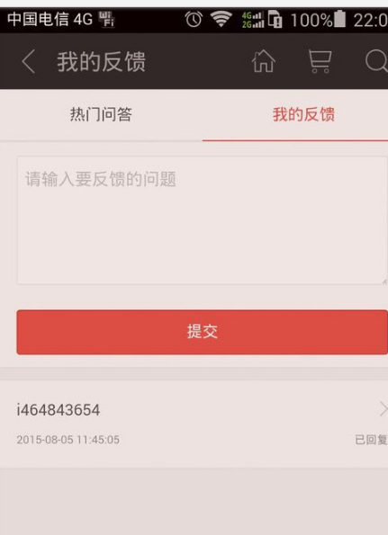 1560912819630249.png 掌阅怎么解除银行卡绑定 掌阅解除银行卡绑定教程方法图文详解