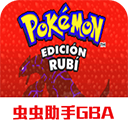 神奇宝贝红宝石