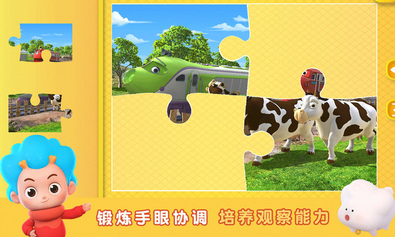 恰恰特快官网版