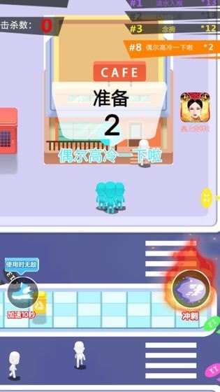 拥挤城镇官网版